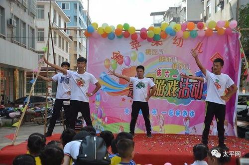 六一活动视频